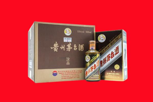 凉山宁南回收珍品茅台酒